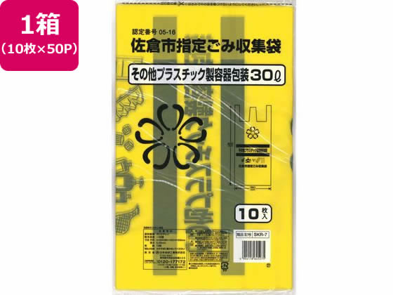 【ポイント2倍★22日20:00〜27日9:59迄】送料無料【お取り寄せ】日本技研 佐倉市指定 その
