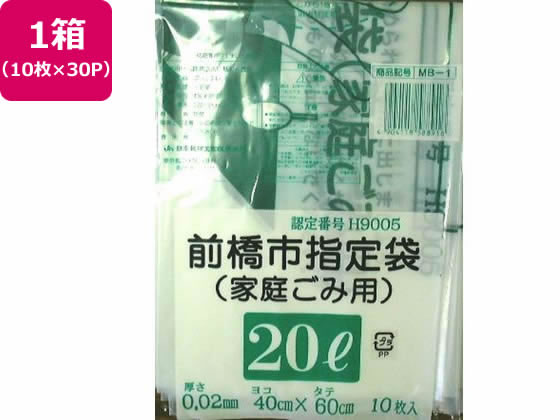【お取り寄せ】日本技研 前橋市指定 家庭ごみ用 20L 10枚×30P 半透明タイプ ゴミ袋 ゴミ箱