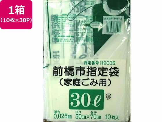 【お取り寄せ】日本技研 前橋市指定 家庭ごみ用 30L 10枚×30P 半透明タイプ ゴミ袋 ゴミ箱