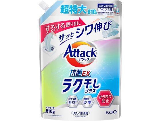 KAO アタック抗菌EX ラク干し つめかえ用 810gのサムネイル