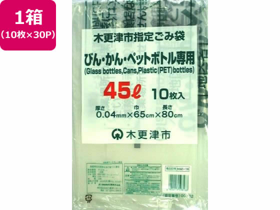 【ポイント2倍★22日20:00〜27日9:59迄】送料無料【お取り寄せ】日本技研 木更津市指定 瓶