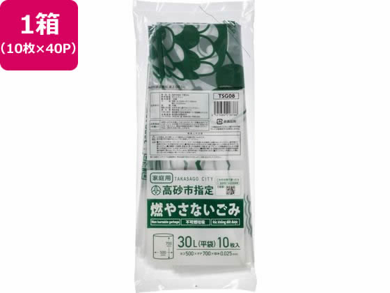 【ポイント2倍★22日20:00〜27日9:59迄】【お取り寄せ】高砂市指定 燃やさないごみ 中 3