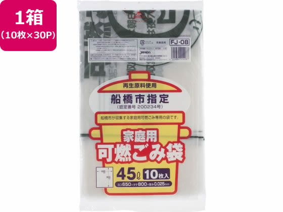 【マラソン限定★2,000円クーポン＆ポイント2倍】【お取り