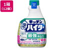 【レビュー投稿で100円OFFクーポン】KAO キッチン泡ハイター つけかえ用 400mL×12本入 除菌 漂白剤 キッチン 厨房用洗剤 洗剤 清掃