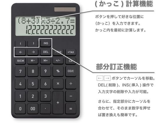 �ڥ�ӥ塼��Ƥ�100��OFF�����ݥ�ۥ����� �׻���ɽ������ �֥�å� C1258BK �淿���� ���� ��̳���� ʸ��