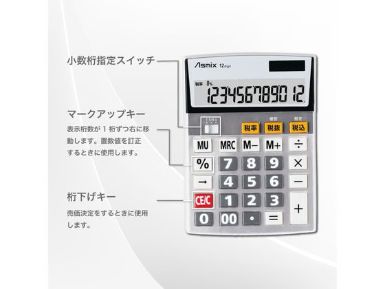 電卓 オフィス機器 余り計算電卓 12桁 ミニジャスト カシオ計算機 CASIO カシオ MP-12R-N【G】【47】