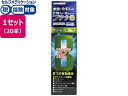 【第(2)類医薬品】★薬)中央製薬 ビタトレール ブテナ8クリーム 30g×20本 軟膏 クリーム 水虫 たむし 皮膚の薬 医薬品