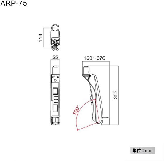 �ڥ�ӥ塼��Ƥ�100��OFF�����ݥ�ۡڥ᡼����ľ���ۥϥ�߹��� AR���꡼�����ץ���󥢡��� ARP-75������Բġۡڤ�������Ω���ɳݤ���� �ǥ����ץ쥤������� ��˥���������� ����ȥ�� ����ե��᡼����� ���ե����ȶ�