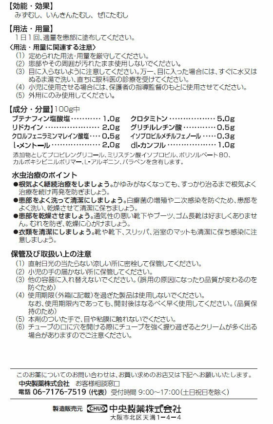 ����(2)������ʡۡ���)������� �ӥ��ȥ졼�� �֥ƥ�8���꡼�� 30g ��� ���꡼�� ���� ���ष ������� ������