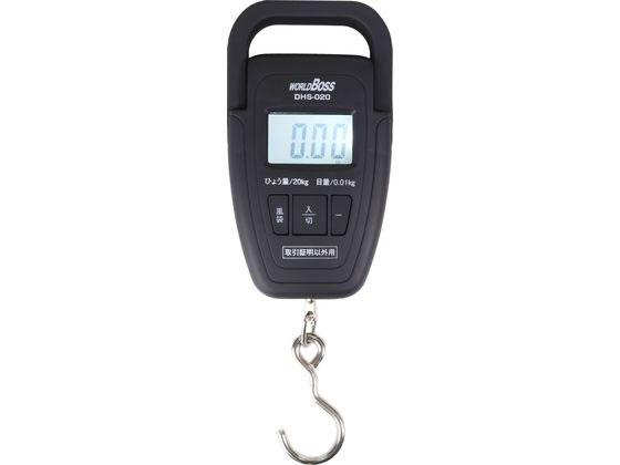 【マラソン限定★2000円クーポン＆ポイント2倍】【お取り寄せ】高森コーキ デジタル吊りばかり 20kg DHS-020 天秤 はかり 周辺 秤量 計測器 計量器