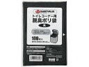 【お取り寄せ】スマートバリュー トイレコーナー用脱臭ポリ袋 100枚入 N141J トイレ掃除 クリーナー 清掃 掃除 洗剤