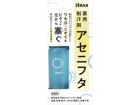 【商品説明】塩化アルミニウム濃度13％汗の出口にふたをして汗をブロック、わきの臭いをもとから押さえる、効果が数日続く、汗じみを作らない、寝る前のケアで日中を快適に。　日本製【仕様】●無香料●有効成分：塩化アルミニウム【効能・効果】制汗、わきが、皮膚汗臭。生産国：日本商品区分：医薬部外品メーカー：株式会社アラクス広告文責：フォーレスト株式会社　0120-40-4016【備考】※メーカーの都合により、パッケージ・仕様等は予告なく変更になる場合がございます。【検索用キーワード】アラクス　あらくす　arax　薬用制汗剤アセニフタ　薬用制汗剤　アセニフタ　薬用　制汗剤　あせにふた　汗止め　1本　ワキ汗　ニオイ　塩化アルミニウム　汗をブロック　わきの臭い　無香料　制汗　わきが　皮膚汗臭　医薬部外品　スキンケア　エチケットケア　R194HUワキ汗、ニオイを元からふさぐ