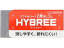 【マラソン限定★ポイント2倍】サンスター ソフト&ハード2層消しゴム HYBREE(ハイブリー) S4219554 プラスチック消しゴム 修正