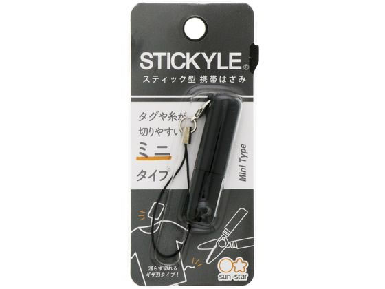 【マラソン限定★ポイント2倍】サンスター スティッキールはさみ mini ブラック S3719731 はさみ 携帯用 切る 文具 事務