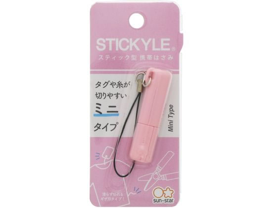 【マラソン限定★ポイント2倍】サンスター スティッキールはさみ mini ピンク S3719740 はさみ 携帯用 切る 文具 事務