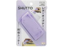 【ポイント2倍★22日20:00~27日9:59迄】 サンスター 開梱カッター&レターオープナー SHUTTO ラベンダー S3720802 レターオープナー カッターナイフ 切る 文具 事務
