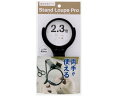 サンスター スタンド付ルーペ PRO 65mm S4060083 ルーペ 製図用紙