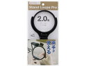 サンスター スタンド付ルーペ PRO 75mm S4060091 ルーペ 製図用紙
