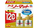 アース製薬 アースノーマット 取替えボトル 120日用 無香料 45mL×2 殺虫剤 防虫剤 掃除 洗剤 清掃