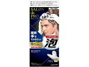 ダリヤ サロンドプロ 泡のヘアカラーEX メンズS(白髪用) 5 白髪用男性 ヘアカラー ヘアケア