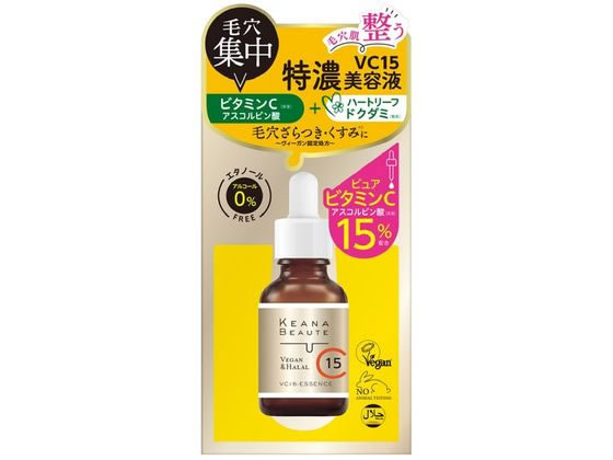 明色化粧品 ケアナボーテ VC15特濃美容液 30mL フェイスケア フェイスケア スキンケア