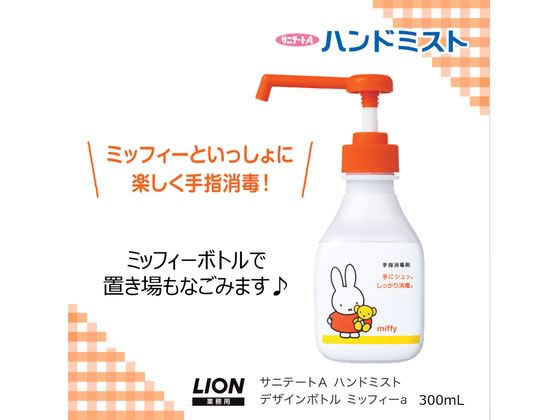 �ڥޥ饽������2000�ߥ����ݥ���ݥ����2�ܡۥ饤����ϥ������� ���˥ơ���A �ϥ�ɥߥ��� �ǥ�����ܥȥ� �ߥåե��� 300mL �ϥ�ɥ��� �����󥱥�