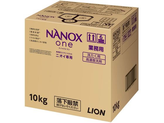 NANOX one �j�I�C��p �Ɩ��p 10kg
