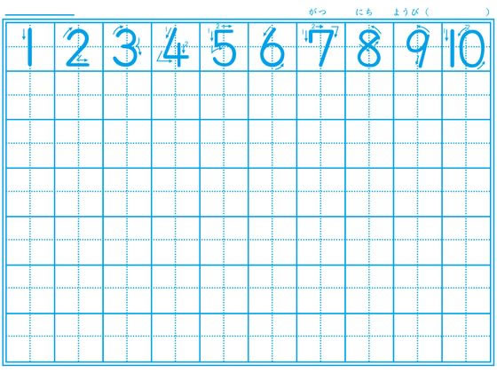 【レビュー投稿で100円OFFクーポン】ショウワノート ポケットモンスター学習帳 さんすう 6マス B5判 PL-1 算数 さんすう 計算 けいさん 学習帳 ノート