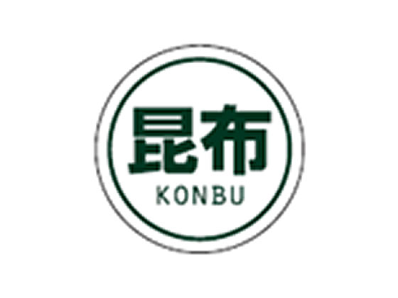 【ブラックフライデー限定★27日9:59迄店内ポイント2倍】【お取り寄せ】シモジマ 業務用おにぎりシール ..