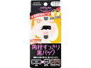 【ポイント10%バック★30日9:59迄】コーセーコスメポート ソフティモ 黒パック 鼻用+部分用 5セット パック剤 基礎化粧品 スキンケア