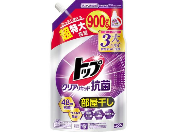 【レビュー投稿で100円OFFクーポン】ライオン トップ クリアリキッド 抗菌 つめかえ用 超特大 900g 液体タイプ 衣料用洗剤 洗剤 清掃
