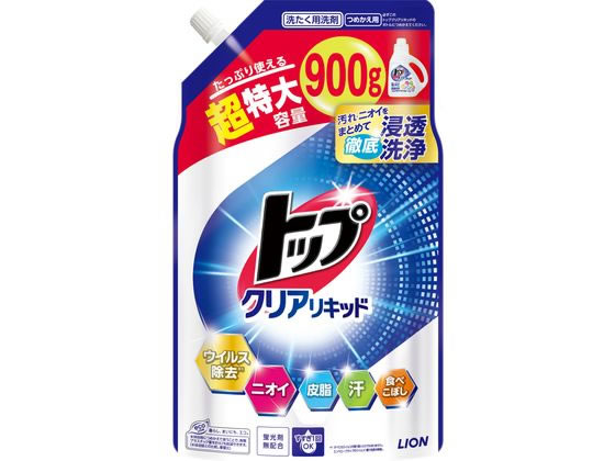 【レビュー投稿で100円OFFクーポン】ライオン トップ クリアリキッド つめかえ用 超特大 900g 液体タイプ 衣料用洗剤 洗剤 清掃