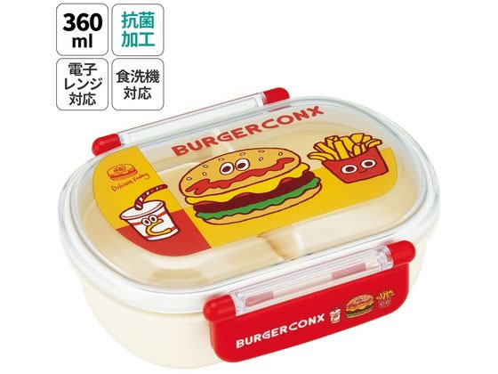 【レビュー投稿で100円OFFクーポン】【お取り寄せ】スケーター 抗菌ふわっとタイトランチBOX 360mL バ..