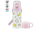 【お取り寄せ】スケーター 子供用2WAYボトル 410mL シナぷしゅ SKCP3(3)