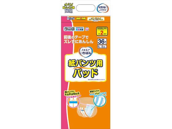 【レビュー投稿で100円OFFクーポン】カミ商事 エルモアいちばん 紙パンツ用パッド 36枚 尿とりパッド ..