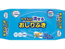 【マラソン限定クーポン★11日9:59迄ポイント2倍】カミ商事 エルモアいちばん トイレに流せるおしりふき 50枚 おしりふき 排泄ケア 介護 介助