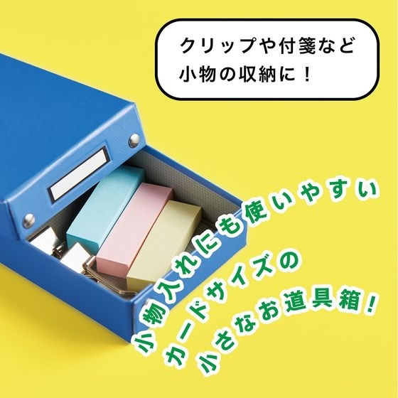 【レビュー投稿で100円OFFクーポン】キングジム ミニデスクトレー グレー MN4008-GY 小物入れ デスクトップ収納 デスク周り 文具 [2]