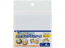 【レビュー投稿で100円OFFクーポン】ハピラ コレサポ 缶バッチ作成キット用 ホログラムシール 4枚入 CANK03 文具