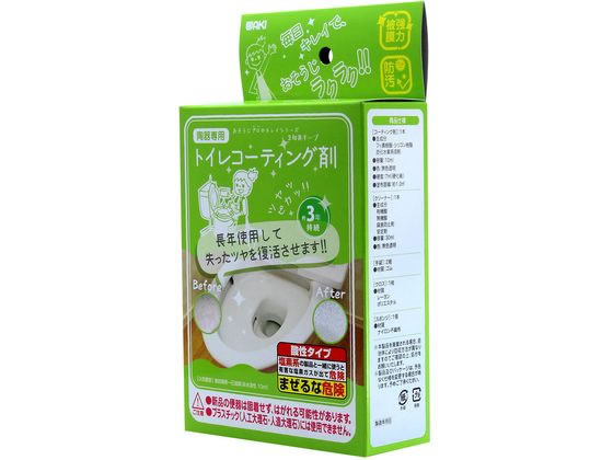 【レビュー投稿で100円OFFクーポン】【お取り寄せ】WAKI トイレコーティング剤 CTG003 補修材 補修剤 接着剤 潤滑 接着 補修 溶接