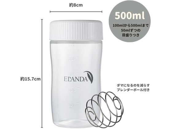 【お取り寄せ】コルソライフ エランダ シェイカー ブレンダーボール入り 500mL プロテイン 栄養補助食品 栄養ドリンク 健康食品 cocodecow-10799080 ココデカウ サンプル画像2