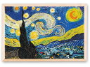 【レビュー投稿で100円OFFクーポン】【お取り寄せ】アーテック 砂絵額縁 簡易木製額縁 中 001061 図画 工作 教材 学童