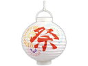 【マラソン限定★2000円クーポン&ポイント2倍】【お取り寄せ】アーテック LED付ちょうちん 013603 図画 工作 教材 学童