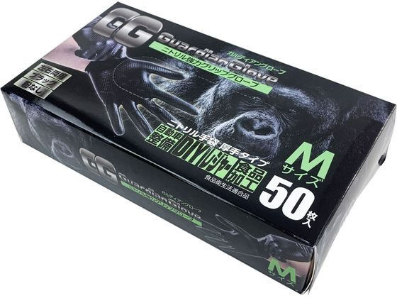 【レビュー投稿で100円OFFクーポン】つばさ ガルディアングローブ ニトリル手袋 Mサイズ ブラック 50枚 ニトリルゴム 粉なし 使い捨て手袋 作業用手袋
