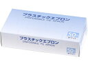 つばさ プラスチックエプロン 袖なし ホワイト 50枚入り