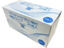 つばさ プラスチックエプロン 袖付 指掛けタイプ 20枚入り