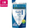 【レビュー投稿で100円OFFクーポン】ライオン ソフトインワンシャンプー サラサラ つめかえ用 380mL 16パック ライオン LION 製品 シャンプー リンス ヘアケア
