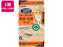 【スーパーDEAL ポイント10%バック】 エステー ニャンとも清潔トイレ 脱臭・抗菌マット 6枚 10袋 猫砂 シート 猫用 キャット ペット トイレ 《5/...