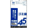 【店内全品ポイント2倍★16日9:59迄】 ケミカルジャパン 半透明ポリ袋 45L 50枚 AK-500 半透明 ゴミ袋 ゴミ袋 ゴミ箱 掃除 洗剤 清掃