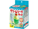 【お取り寄せ】アーテック 食品サンプルをつくろう!シュワシュワクリームソーダキット 055445 図画 工作 教材 学童