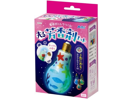 楽天ココデカウ【ポイント2倍★22日20:00〜27日9:59迄】【お取り寄せ】アーテック 電球ボトルでつくる!光る芳香剤キット 055524 図画 工作 教材 学童